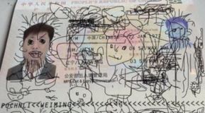 Собираясь в путешествие, помните — детей и документы надо держать раздельно!