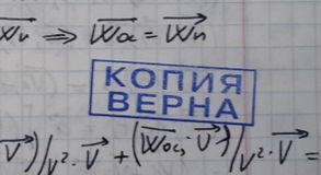Списал? Получи заслуженную оценку