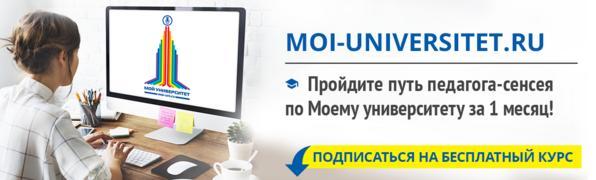 подписаться на бесплатный электронный курс