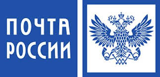 Картинки по запросу иконка почта россии