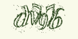 Проверочный код